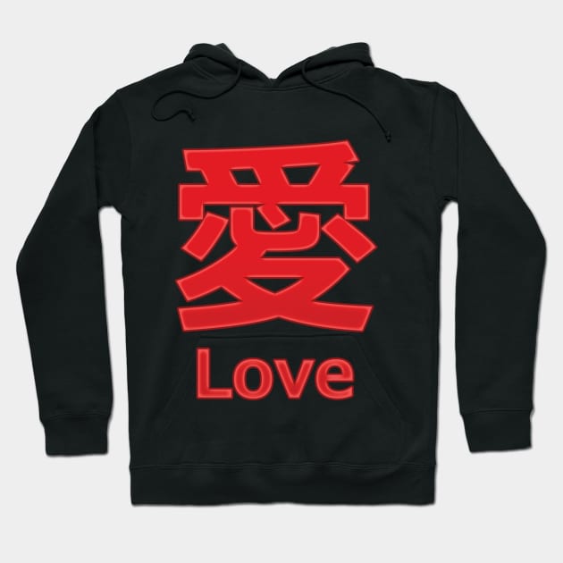 Love (Ai) Hoodie by sambeawesome